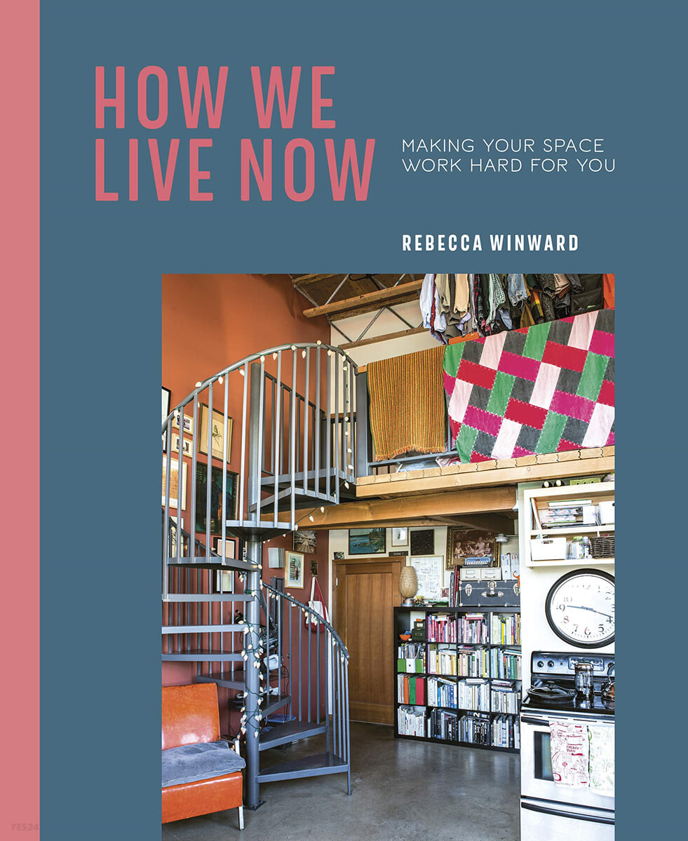 How We Live Now: Making Your Space Work Hard for You 표지