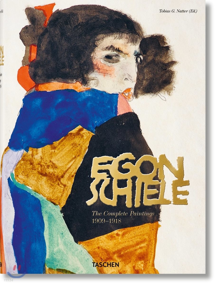Egon Schiele (The Complete Paintings, 1909-1918)