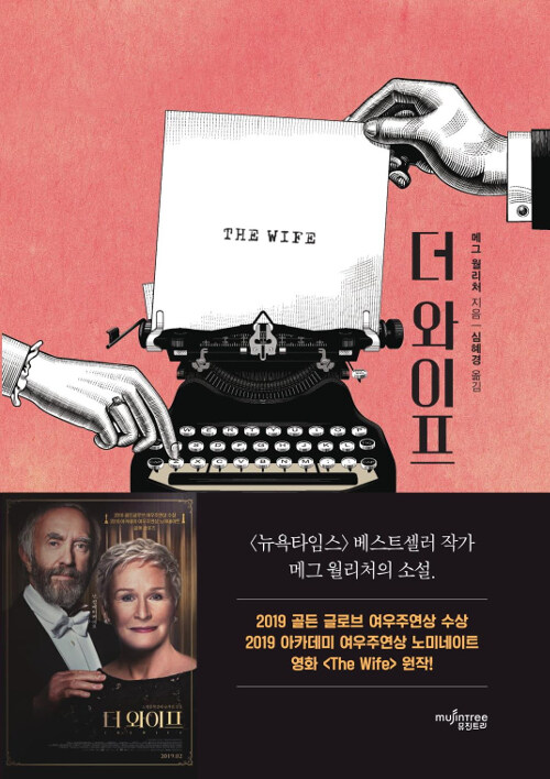 문학