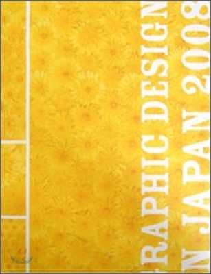 Graphic design in Japan. 2008