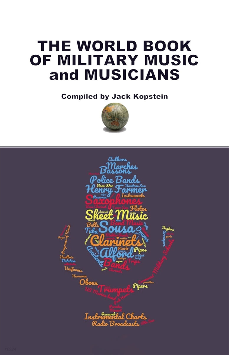 The World Book of Military Music and Musicians