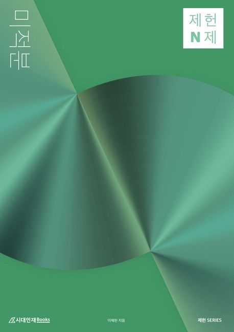 9791166761638