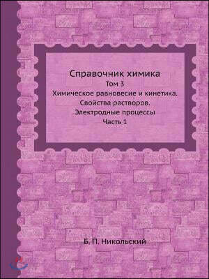 9785458509039