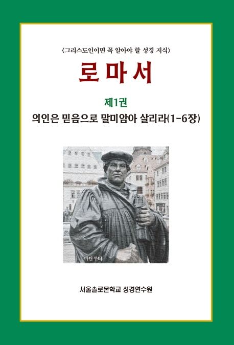 9791167270047