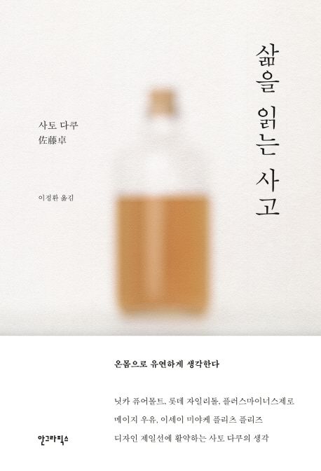 책 선반 이미지