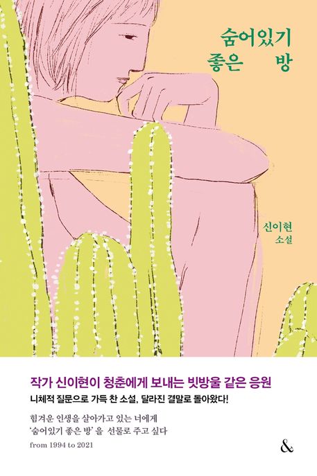 좋은방 이미지