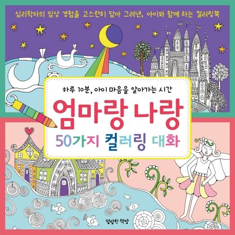 마샤 이미지