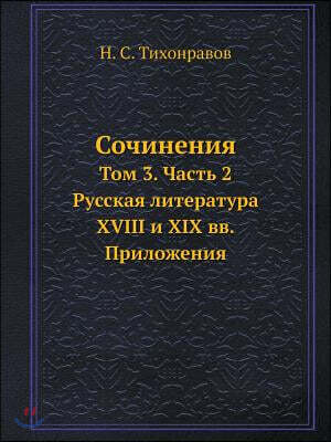 9785518071285