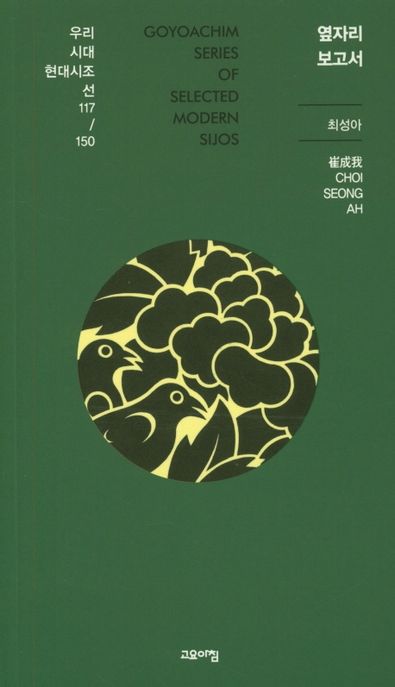 9791190047609