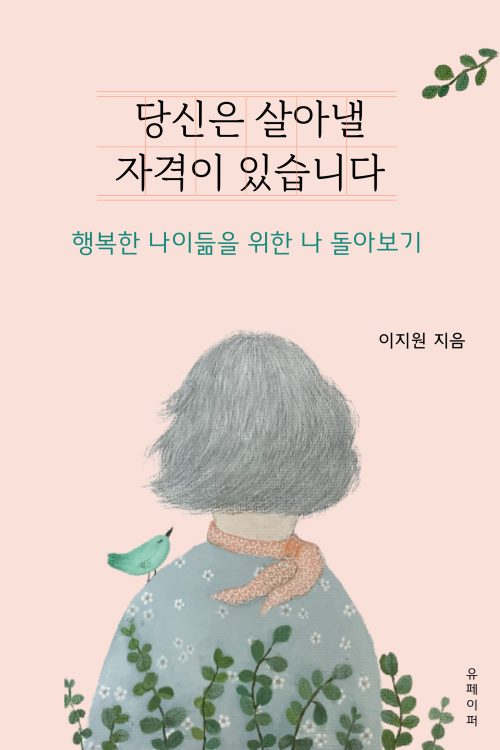 위너컴퍼니 이미지