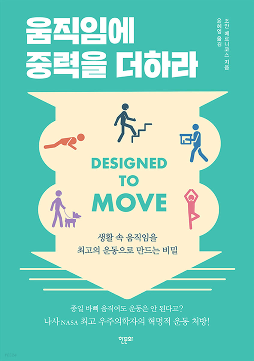 베르니프로젝트 이미지