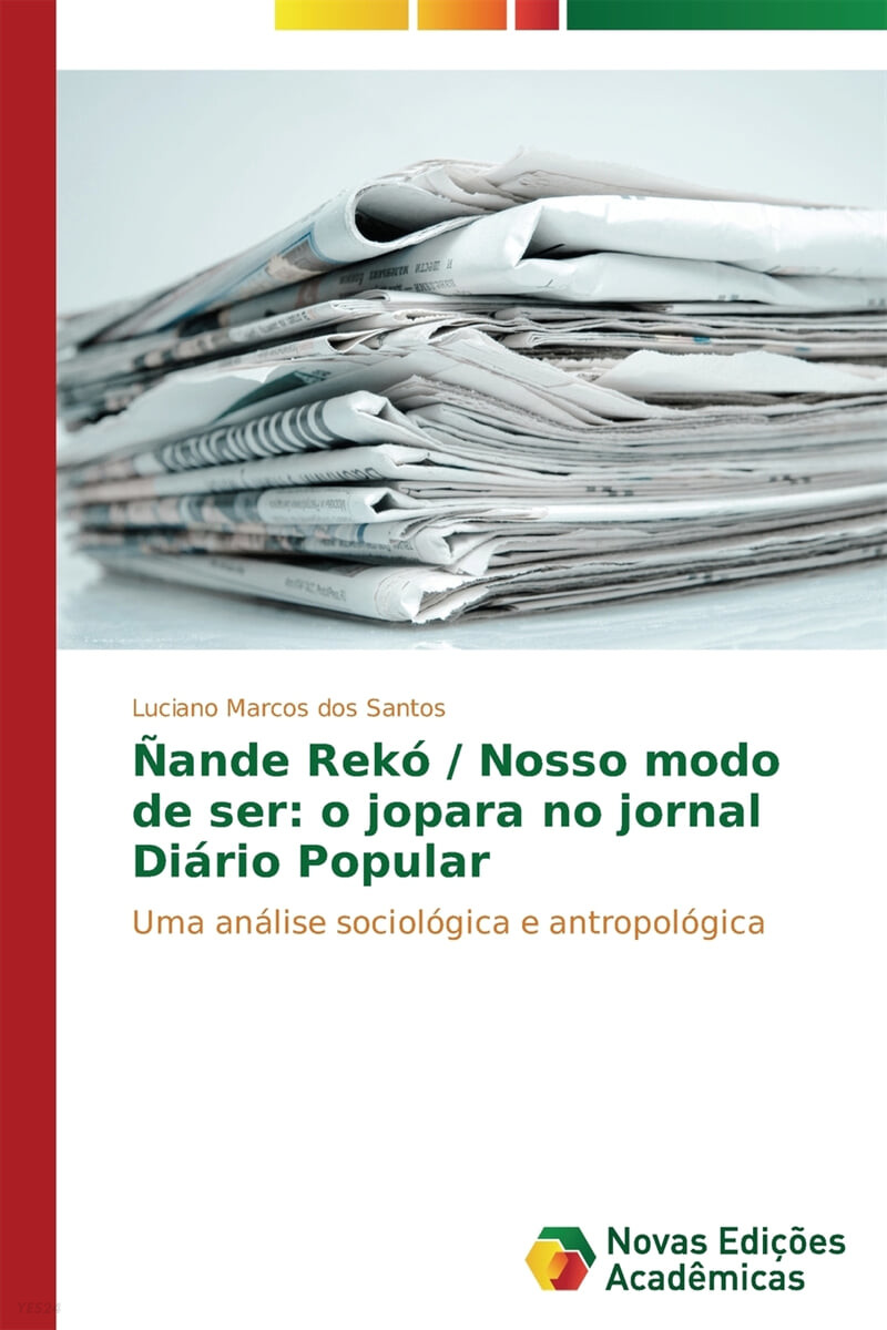 Nande Reko / Nosso modo de ser (o jopara no jornal Diario Popular)