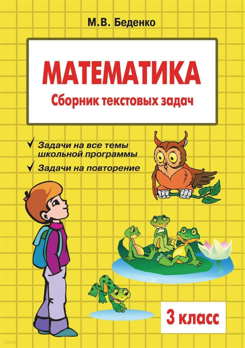 9785989235780