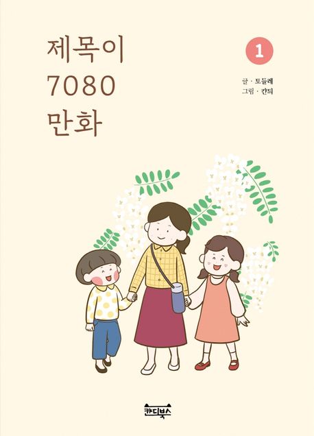 무아레서점 이미지