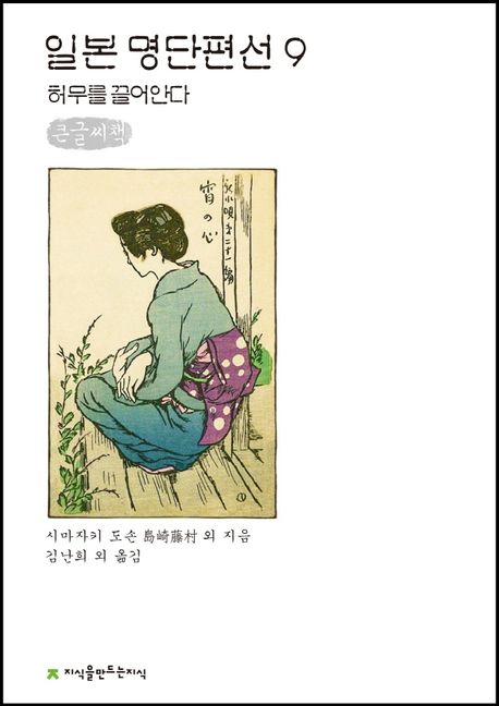 9791128856709
