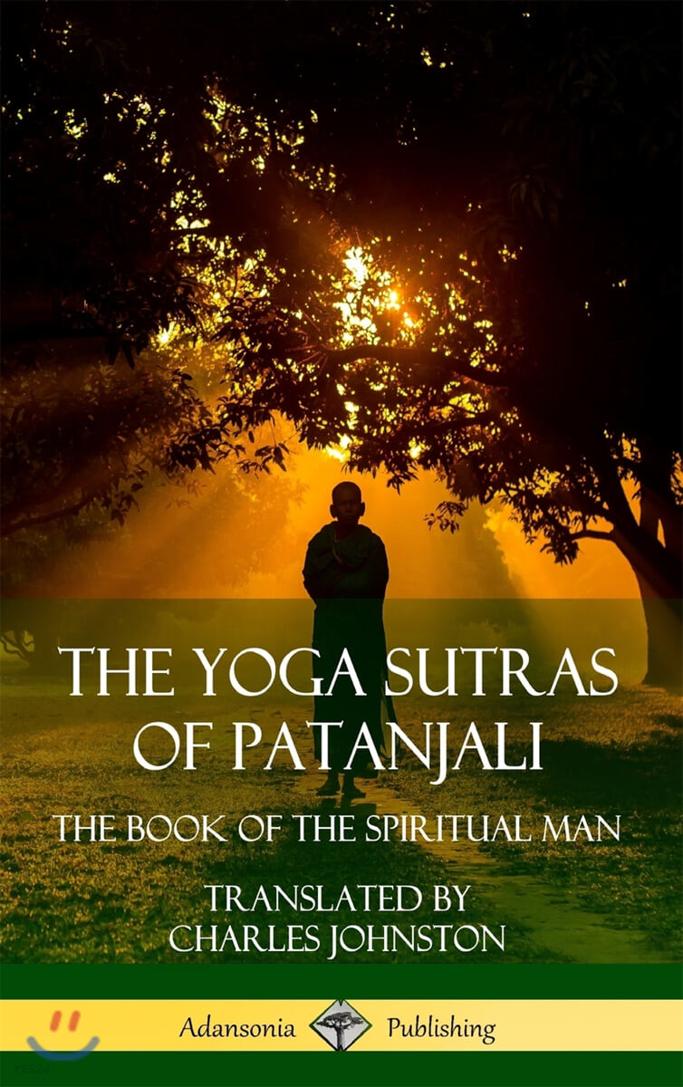 The Yoga Sutras of Patanjali (The Book of The Spiritual Man (Hardcover))