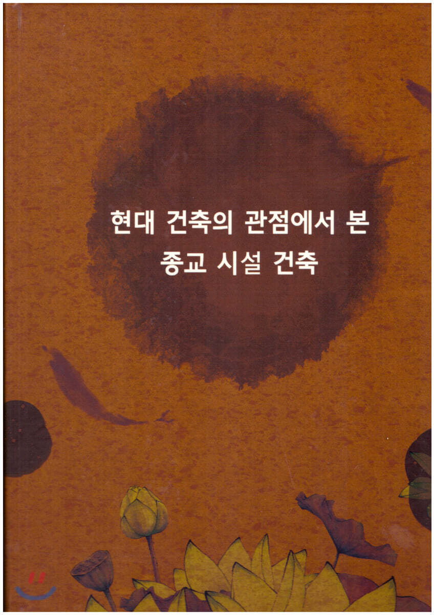 9791159681653