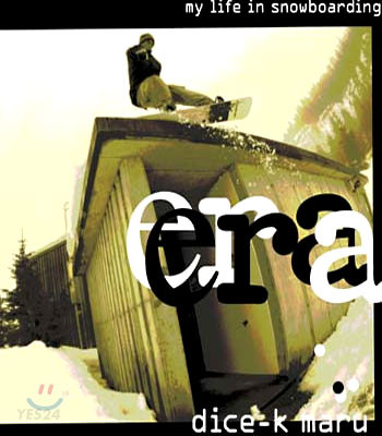 寫眞集「era」 (my life in snowboarding)