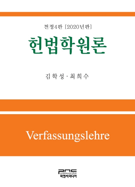 9791157307135