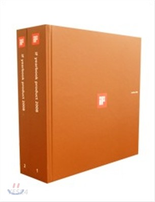 iF yearbook product.  2008-1