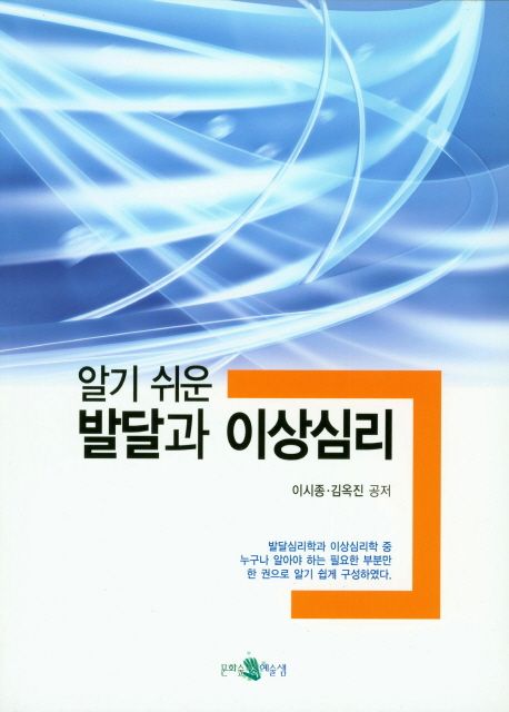 9791185334059