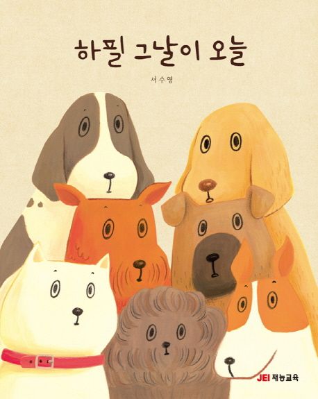 오늘그림 이미지