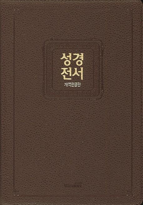9791157146314
