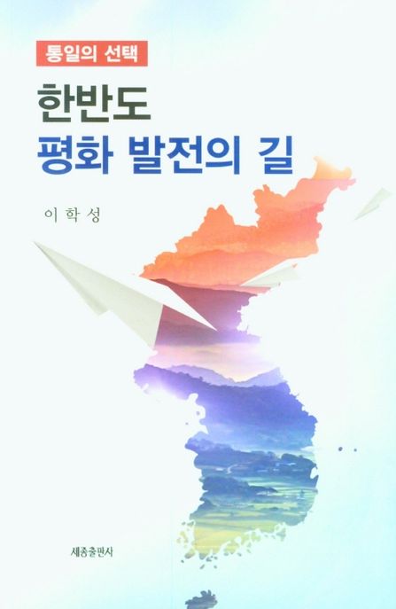 9791159794650