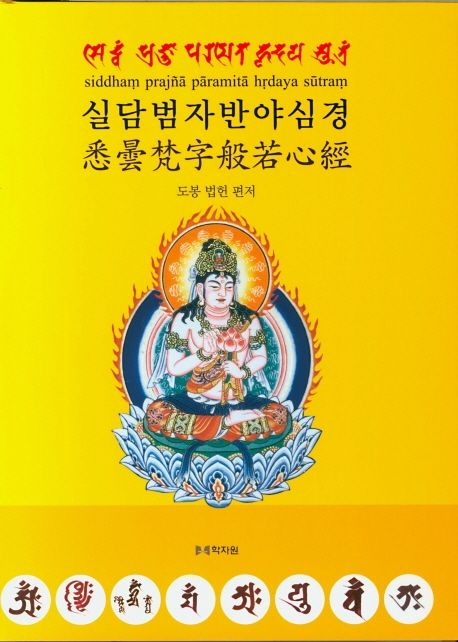 9791162471685