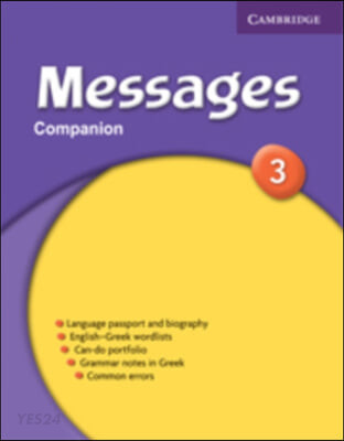 Messages 3 Companion (Greek Edition)
