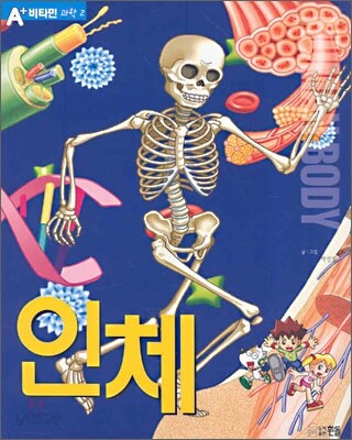 9788978361699
