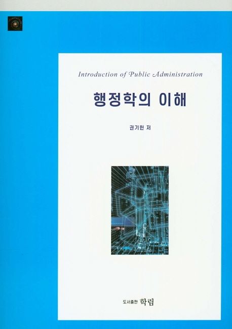 9791186422298