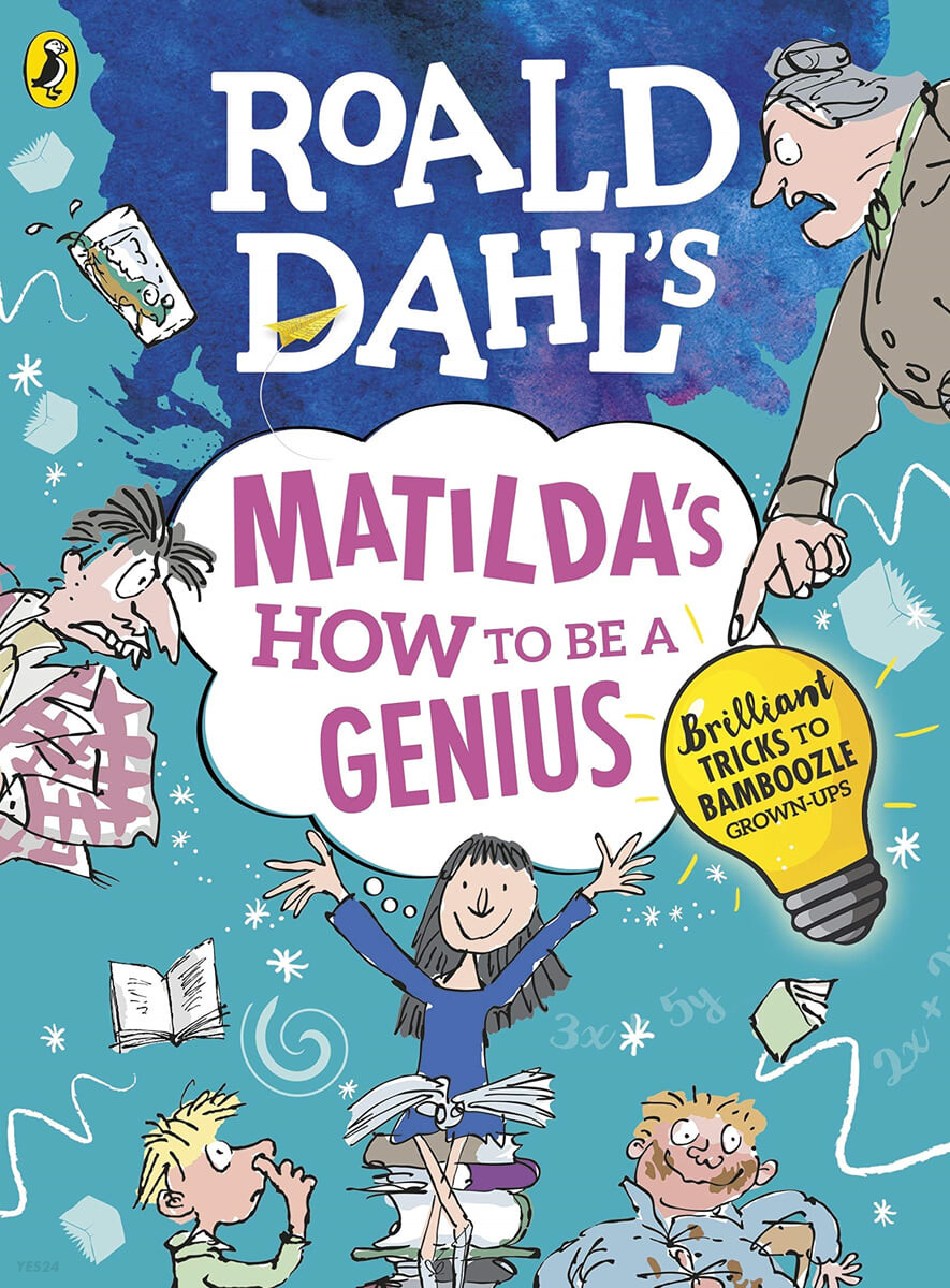 Roald Dahl&#039;s Matilda&#039;s how to be a genius 표지