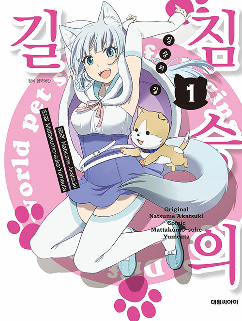 9791136252883
