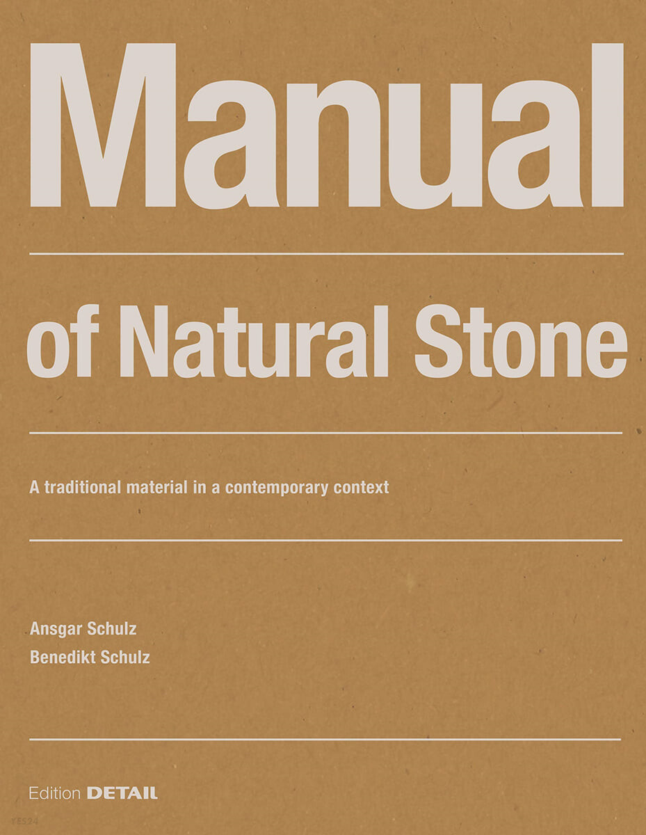 Manual of Natural Stone (A traditional material in a contemporary context)