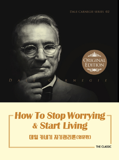 How to Stop Worrying & Start Living 데일 카네기 자기관리론(영문판)(미니북) (데일 카네기 자기관리론)
