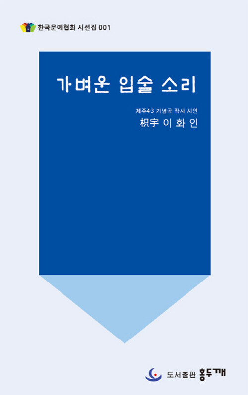 9791188653034