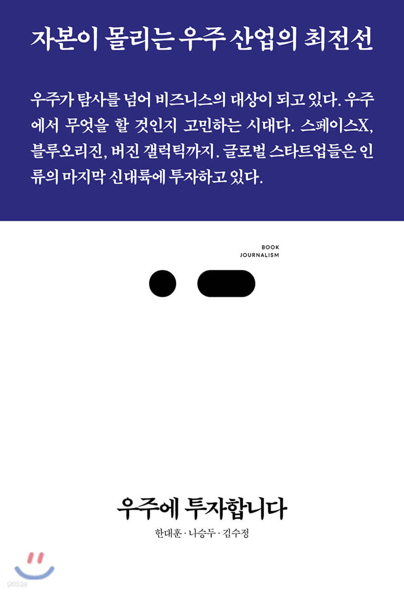 9791190864688