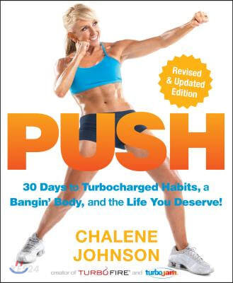 Push: 30 Days to Turbocharged Habits, a Bangin’ Body, and the Life You Deserve! (30 Days to Turbocharged Habits, a Bangin’ Body, and the Life You Deserve)