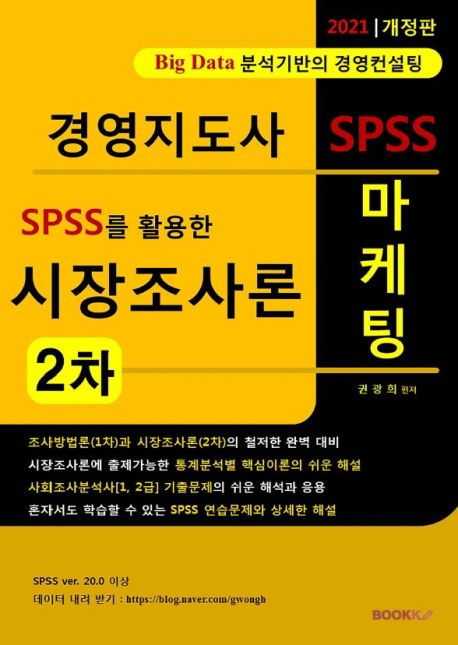 9791137240865