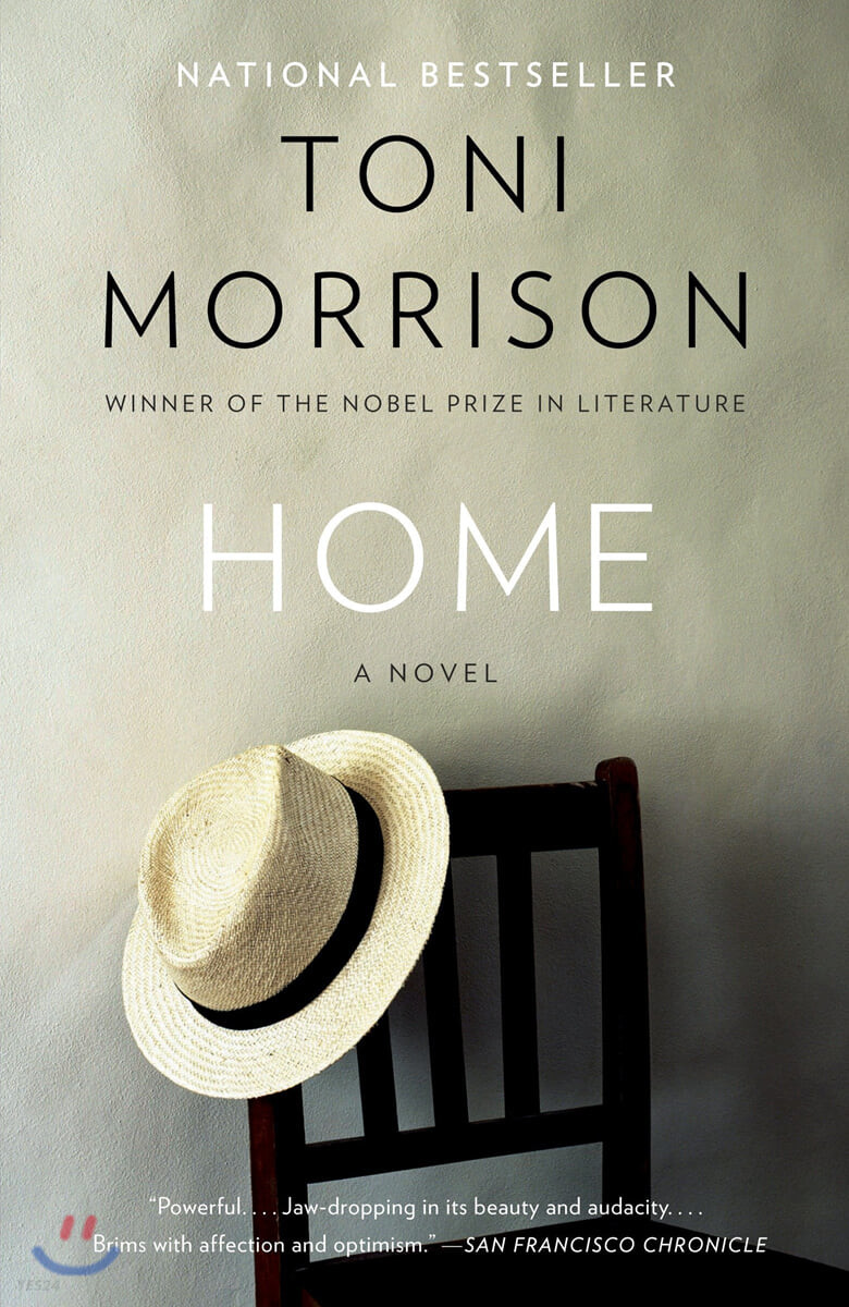Home (A Novel)