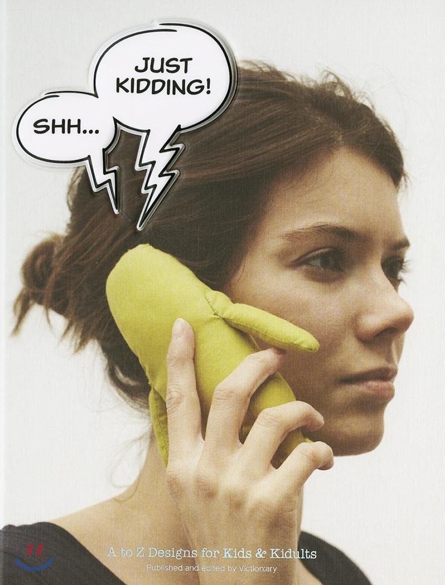 Just Kidding! : A to Z designs for kids & kidults