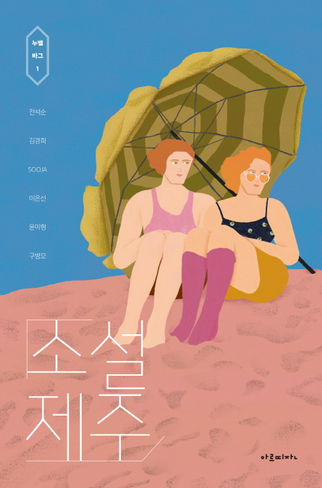 아르띠잔 이미지