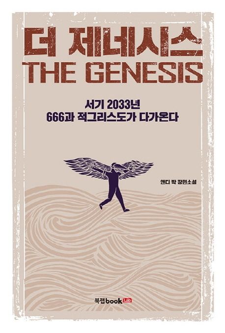 9791162999950
