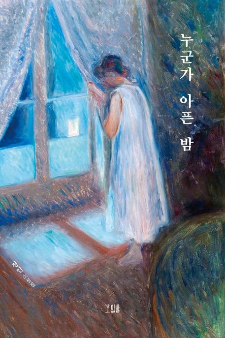 그릇정인 이미지