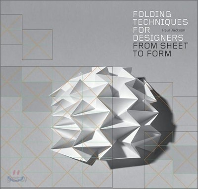 FOLDING TECHNIQUES FOR DESIGNERS