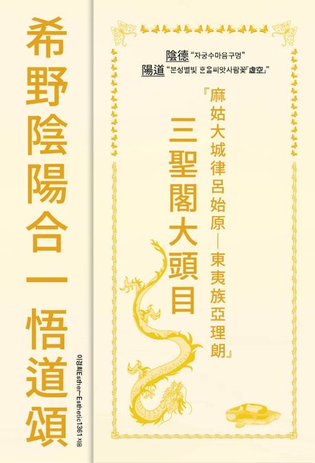 9791165526351