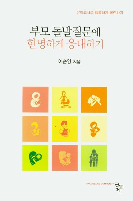 9791161055473