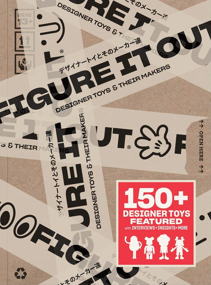 Figure It Out : Designer Toys and Their Makers