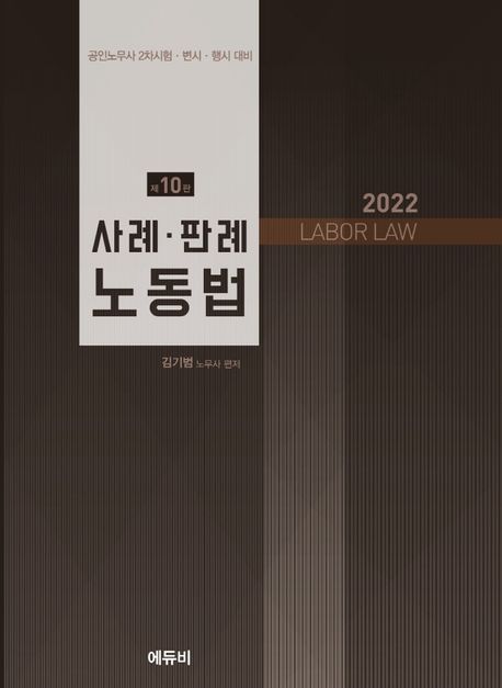9791191601558